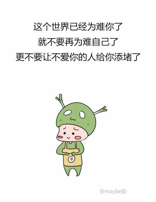 也是愚蠢至极的表现.