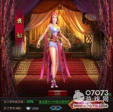 我是皇游戏人物图片女一览