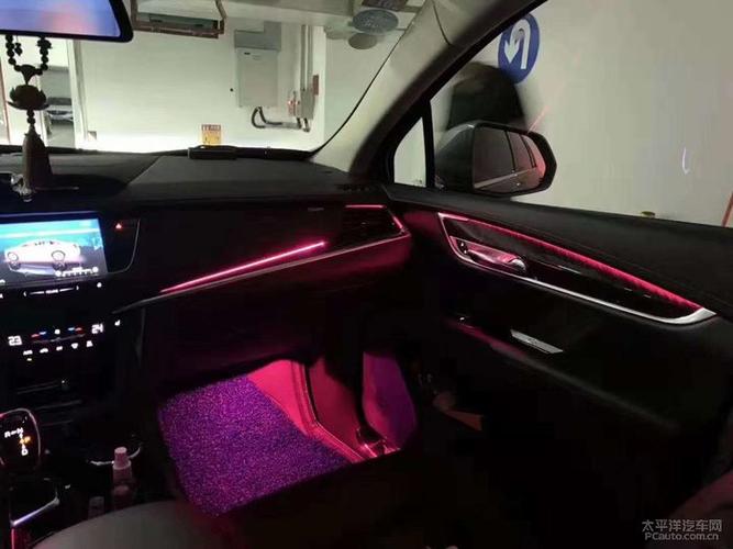 凯迪拉克xt5加装64色氛围灯_凯迪拉克xt5论坛_太平洋汽车网论坛