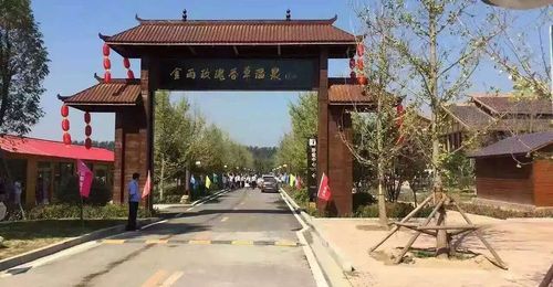 包含景点: 鄢陵金雨玫瑰香草温泉度假区 去哪儿价