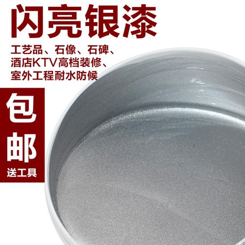 金箔银箔黄金漆烫金漆闪亮银漆家具牌匾装修墓碑描金漆金粉油漆