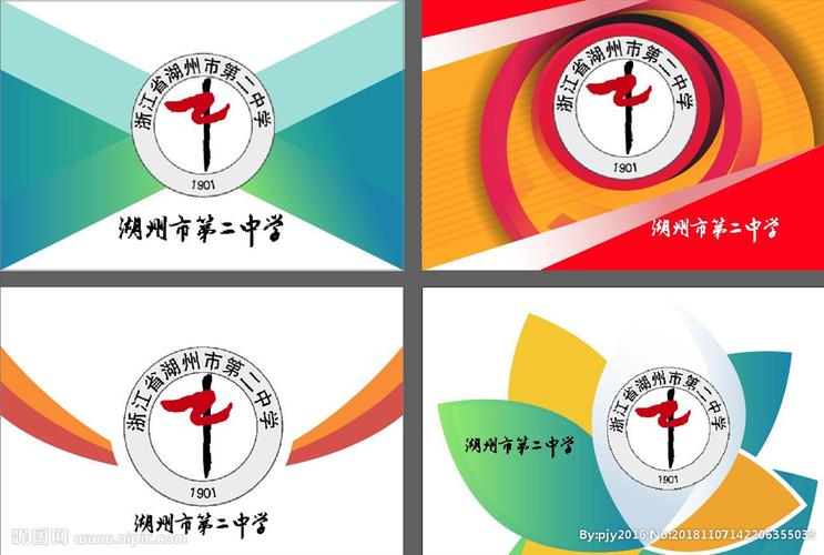 学校校旗图片