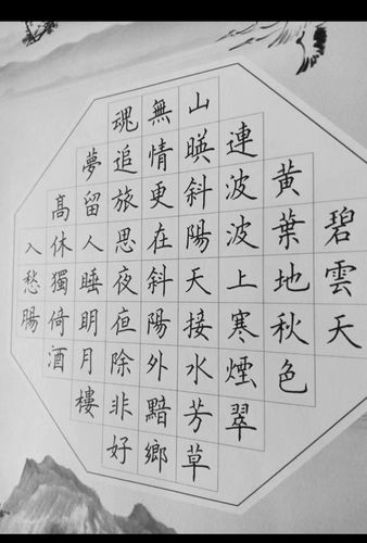 沈家班硬笔书法铁路南苑校区招生进行中