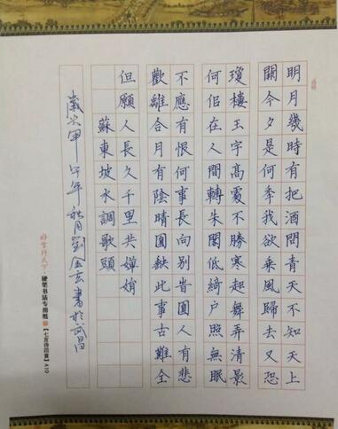 书法作品写古诗格式怎么写