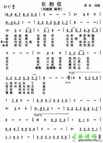 好歌共赏,邀君同醉【33】-长相依