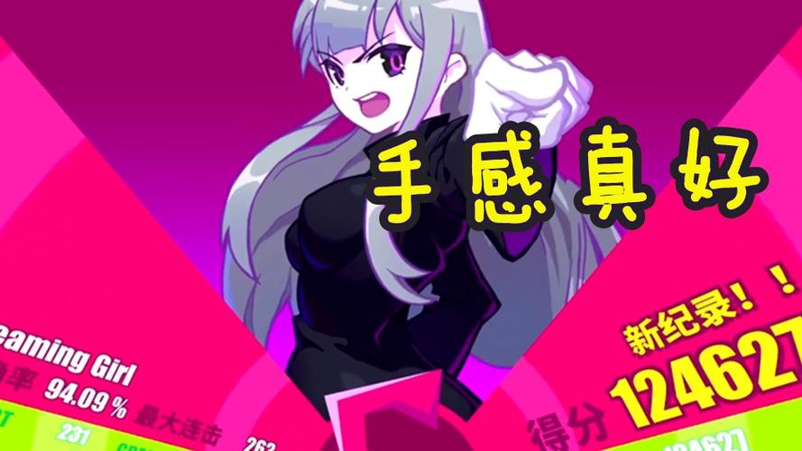 musedash喵斯快跑dreaminggirl黑衣少女手感真好