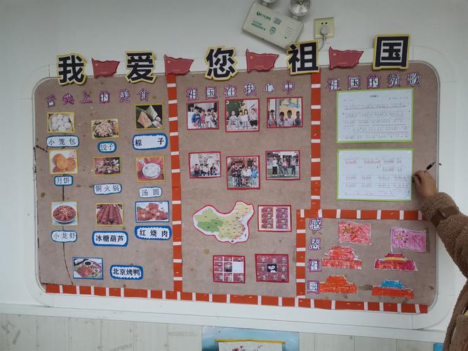 浸润无声促成长"金色摇篮宁都县博士源附属幼儿园11月主题墙观摩评比