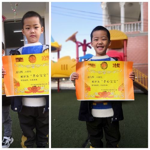 我们蓝精灵幼儿园第一届"孝心宝宝"在我们家长配合下圆满结束了!