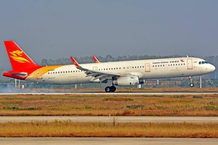 首都航空的空客a321客机(资料图片)