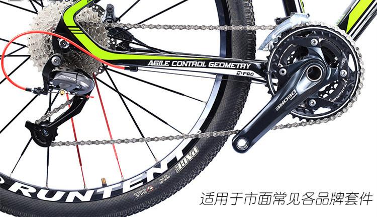 山地车自行车链条8 9 10速公路折叠车7 18 24 21 27 30速变速链条