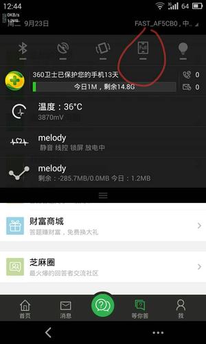 划红线的full是什么意思