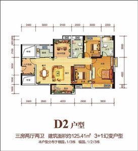长沙潇湘名城户型图相关图片