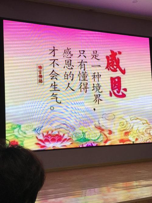 快手直播