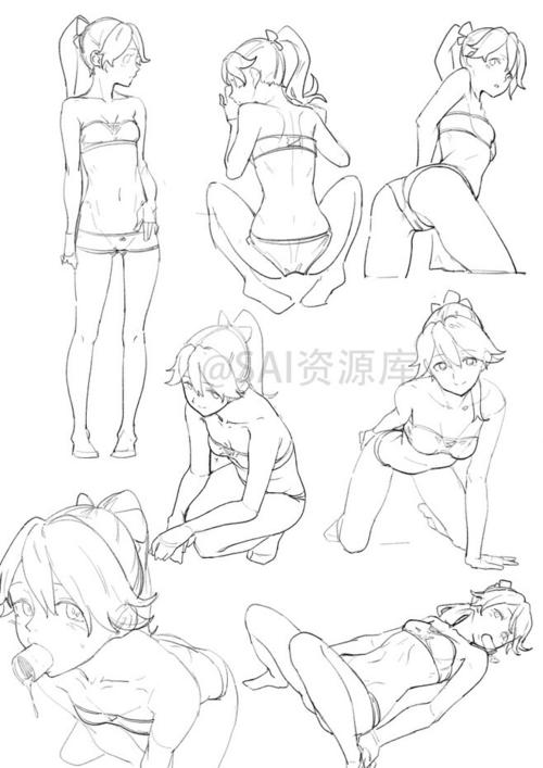 sai资源库# 动漫女性性感动作参考,非常赞的素材,值得收藏,转需