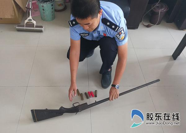 海阳一老房子现猎枪及弹药数枚 男子主动上缴