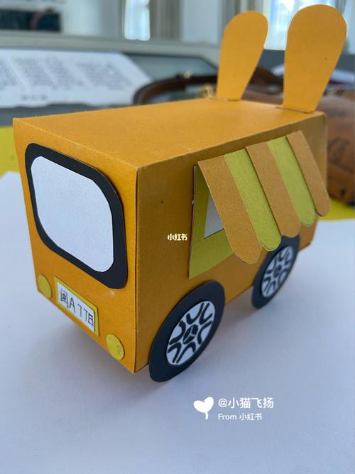 手工——卡纸(小汽车07)_手工制作_亲子_手工diy_亲子手工diy_兴趣