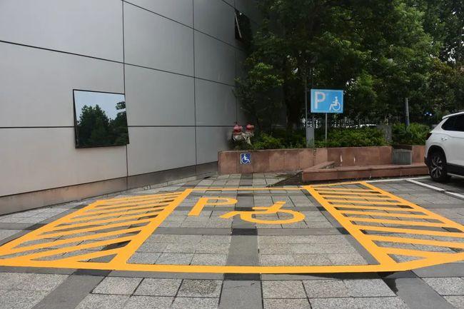 文明创建在行动车位无障碍城市更有爱