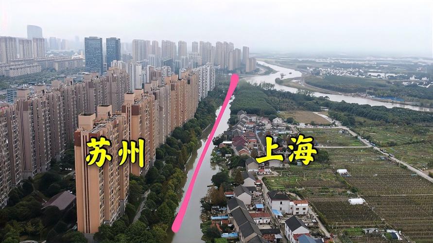 苏州花桥镇和上海新江村交界处视觉反差强烈为什么