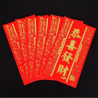 夫妻两人参加婚礼,包红包,下面署名应该写两个人的还是只写男方姓名?