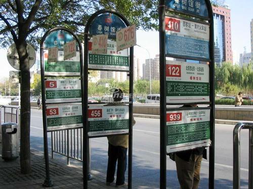 北京所有的公交站点