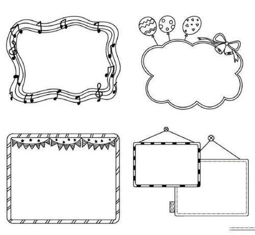 通用版手账手抄报边框素材手账边框黑白线稿超实用