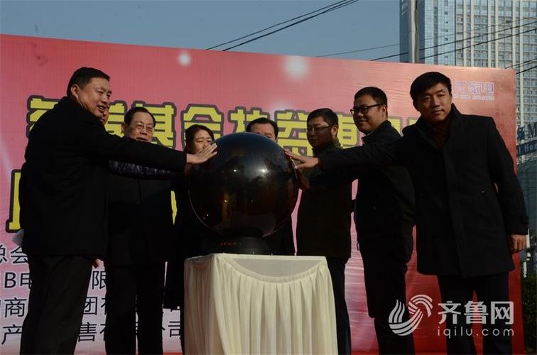 善行济宁大爱创维 济宁九龙集团寒冬送温暖