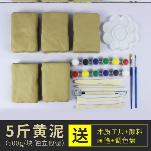 软陶泥人偶泥塑单色材料优质工具包小学生幼儿园网红抖音捏人泥料