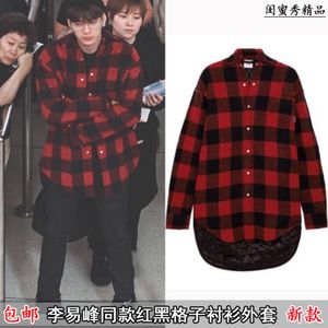 热血街舞团宋茜李易峰同款百搭长袖红黑格子衬衫加厚情侣外套学生