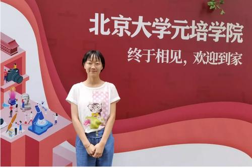 高考725分,入读北大元培学院,自称被语文成绩吓到,运气太好