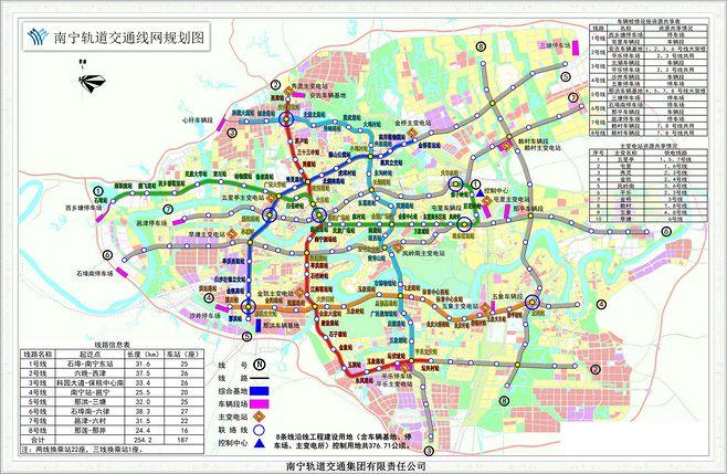 最新线路图-南宁轨道交通集团有限责任公司