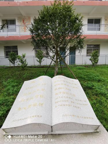 美文重游万载中学