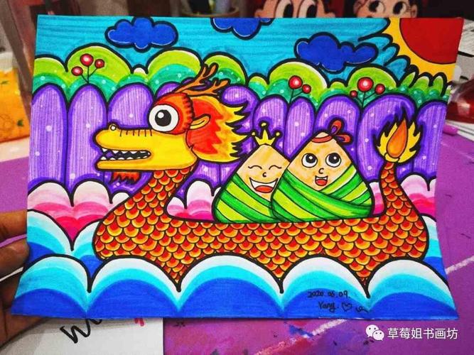 教程端午节主题儿童画赛龙舟