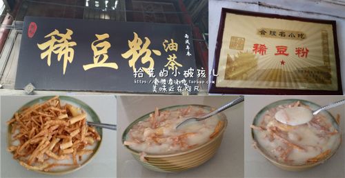 四川大凉山会理特产稀豆粉豌豆粉油茶原料纯手工自制无添加一份装