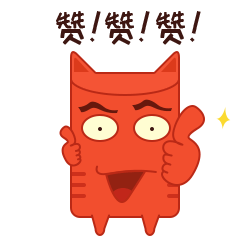 gif【红包喵】一只长得像红包的猫 表情设计