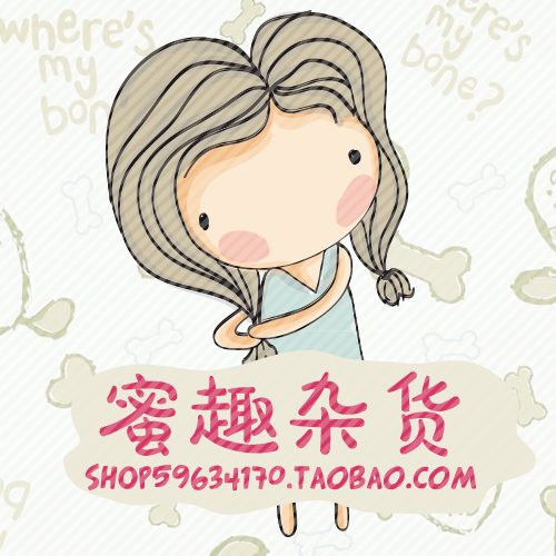 款式23#淘宝店铺店标# #微信头像