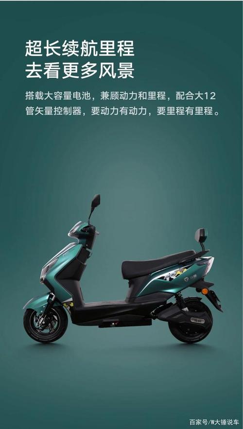 1200w高速电机,全车标配led大灯,雅迪锐速电摩来了!