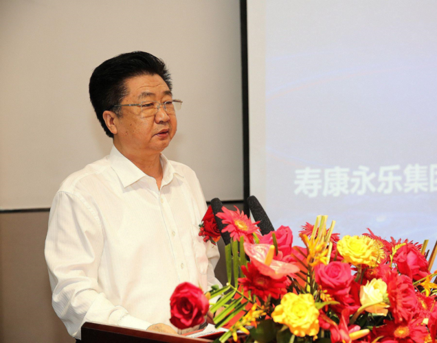 寿康永乐集团党委书记,董事长,总经理王国华讲话(图片由相关企业提供)