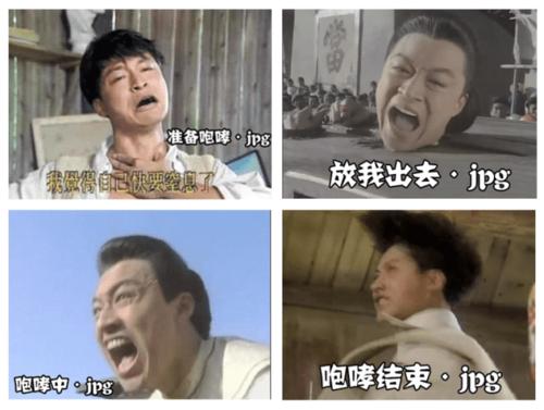 新词必会 | 这个表情包.jpg我给满分,红红火火恍恍惚惚