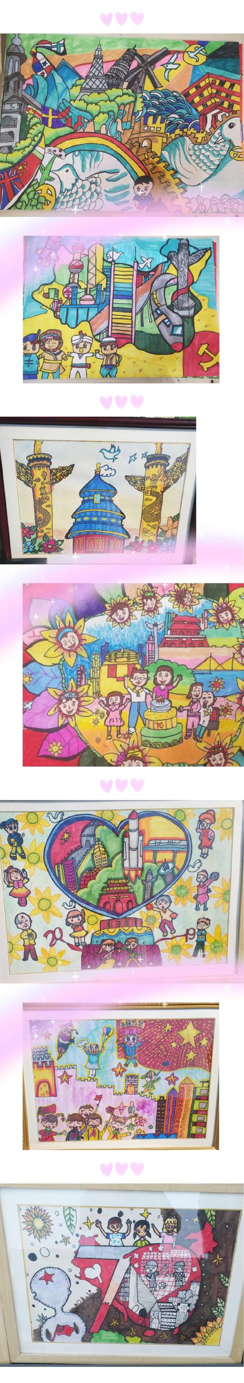 我和祖国共成长 争做小小追梦人——枣师附小儿童画社团作品展