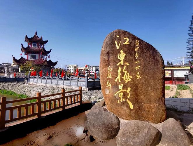 美丽乡村——梅妃故里莆田市黄石江东村掠影