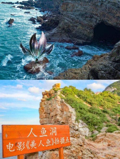 周星驰的《美人鱼》在此取景