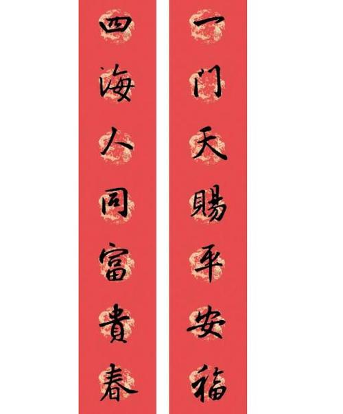 【2021年牛年春联大全七言】牛年春联大全七字带横批