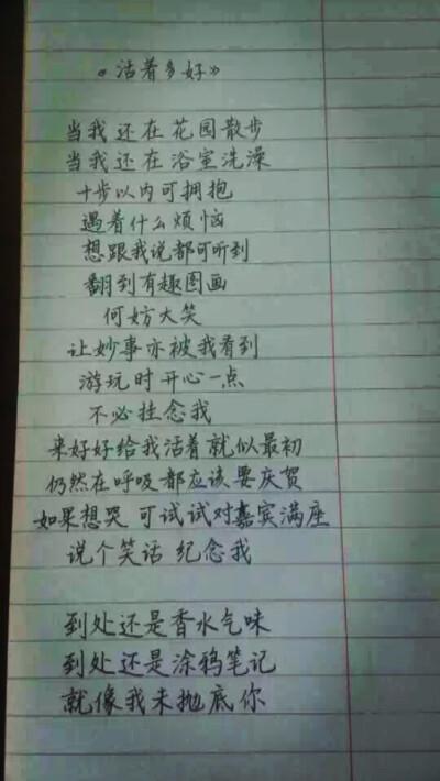 特别心酸的句子
