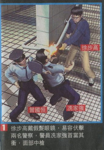 的特殊案件,案件牵扯出多宗旧案,被杀的居然是"魔警"—曾犯下多起杀