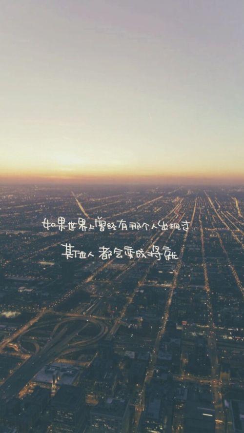 唯美风景带字qq主题皮肤图片下载
