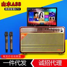 山水a33  家庭ktv音响点歌机功放家用k歌客厅唱歌机一体机点唱机