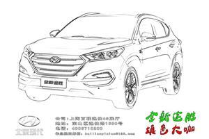 此外购车还赠送3,050元礼包,具体内容: 其它:北京现代原厂全车贴膜1