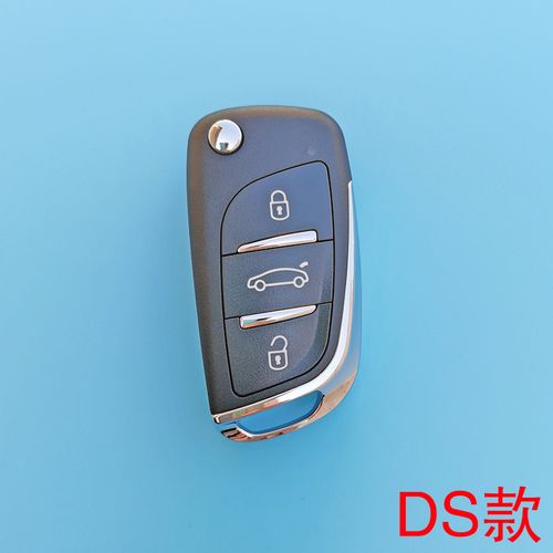 五菱宏光miniev汽车钥匙荣光改装宏光迷你ev电动车