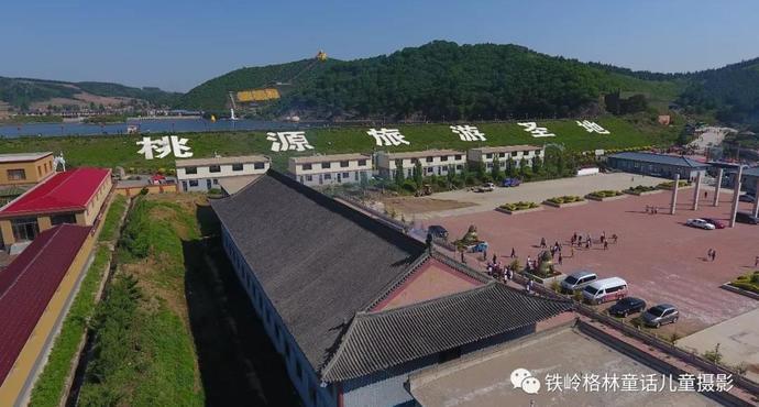 > 西丰景点 概况 蜂蜂点评(1条) 我要点评 景点位置 铁岭市西丰县