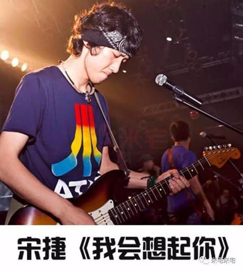 首页 中医养生 > 正文     原唱宋捷的版本很好听,旋律明亮又轻快,很